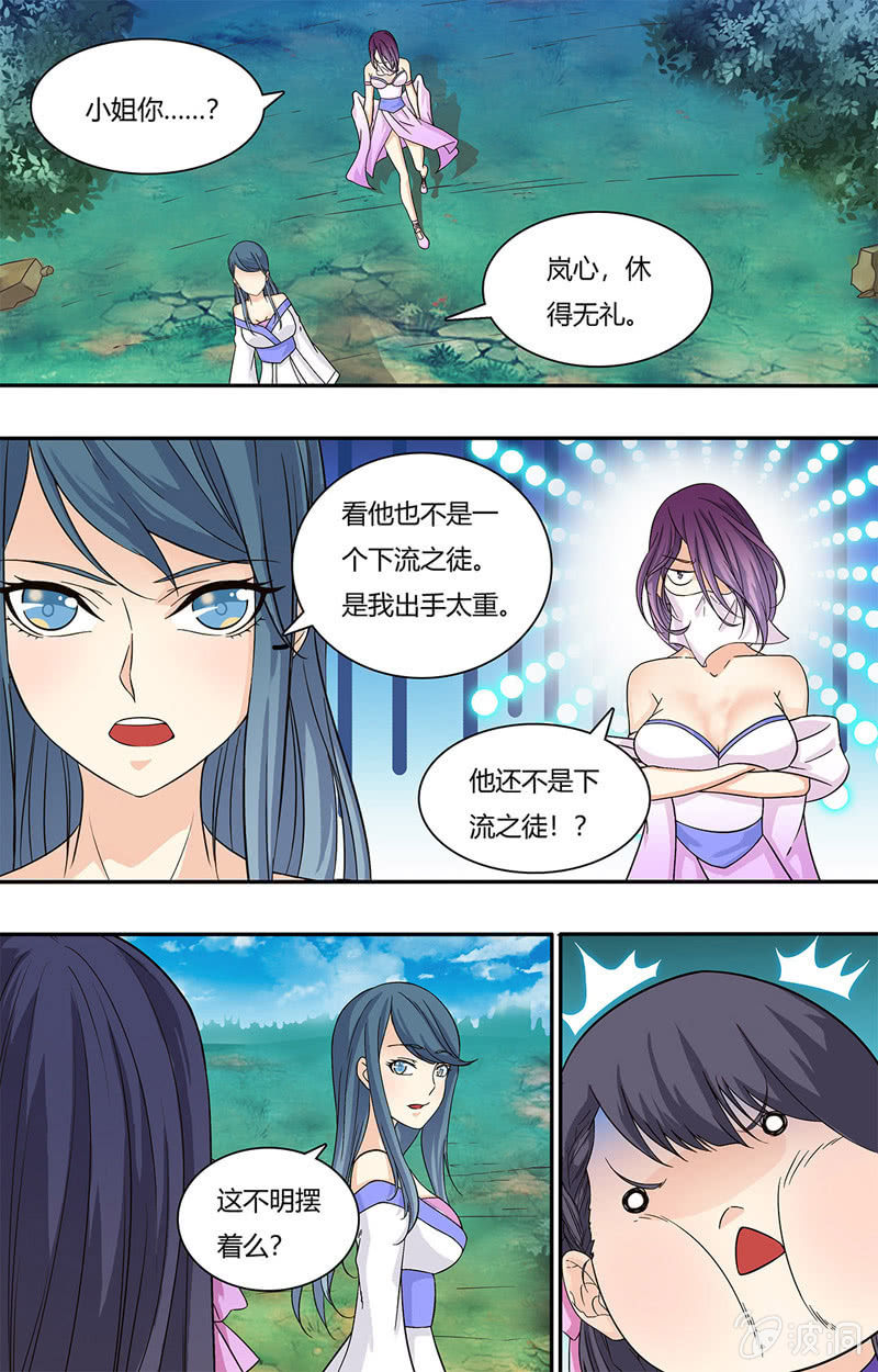 第四十四话-第44话
