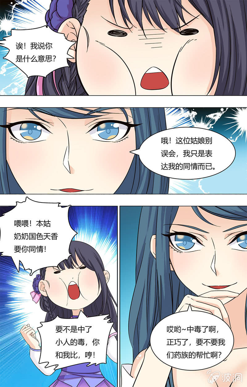 第四十四话-第44话