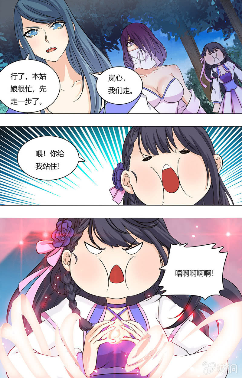 第四十四话-第44话