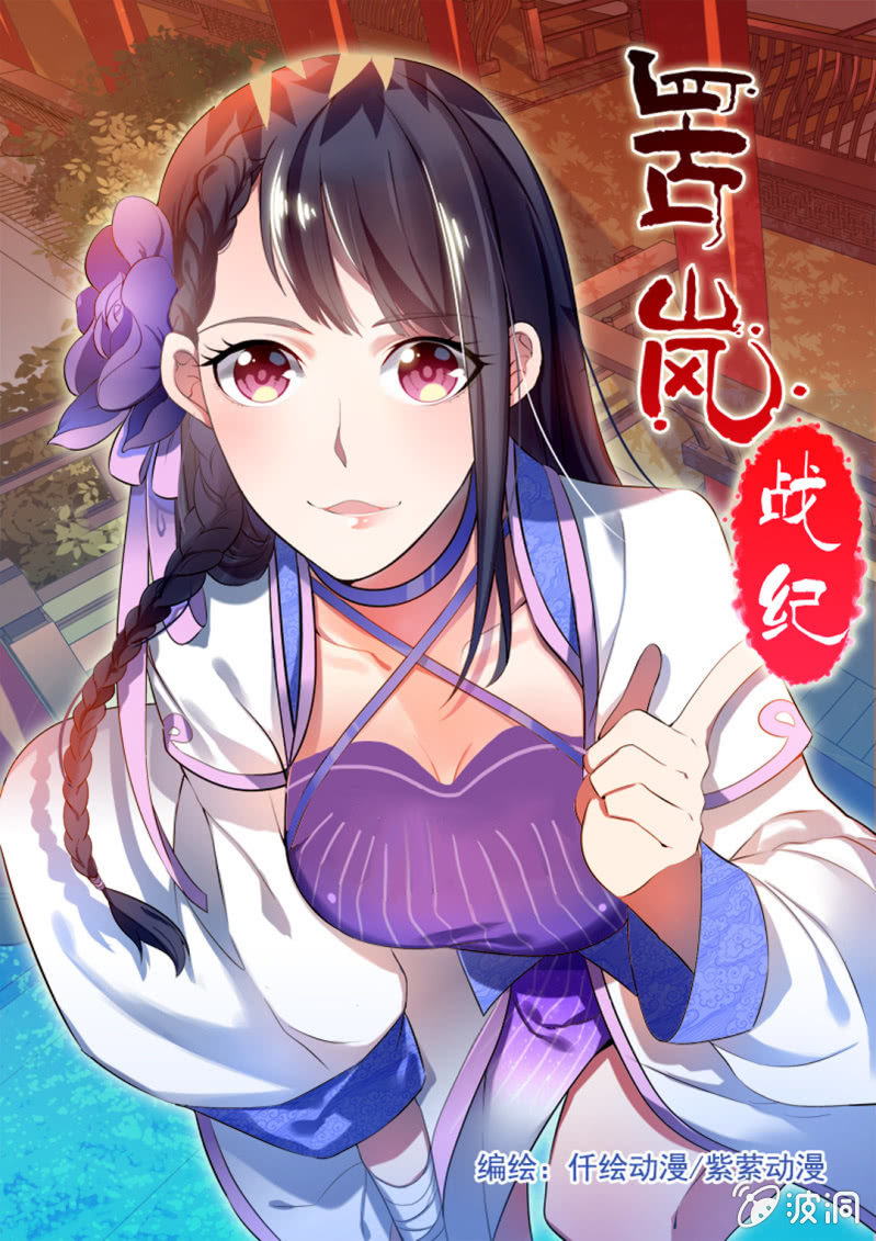 第四十六章-第46话