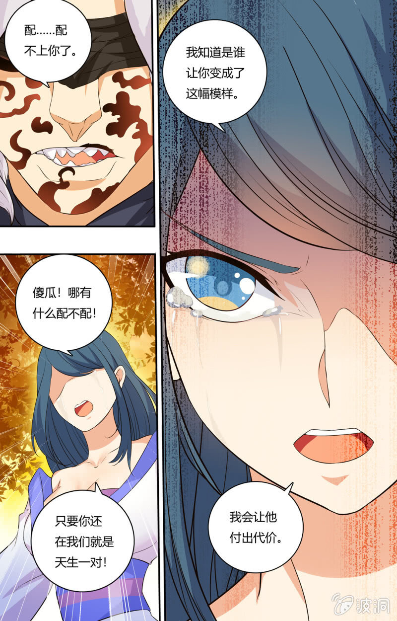 第四十六章-第46话