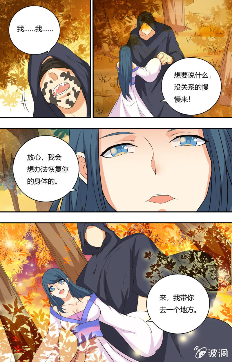 第四十六章-第46话