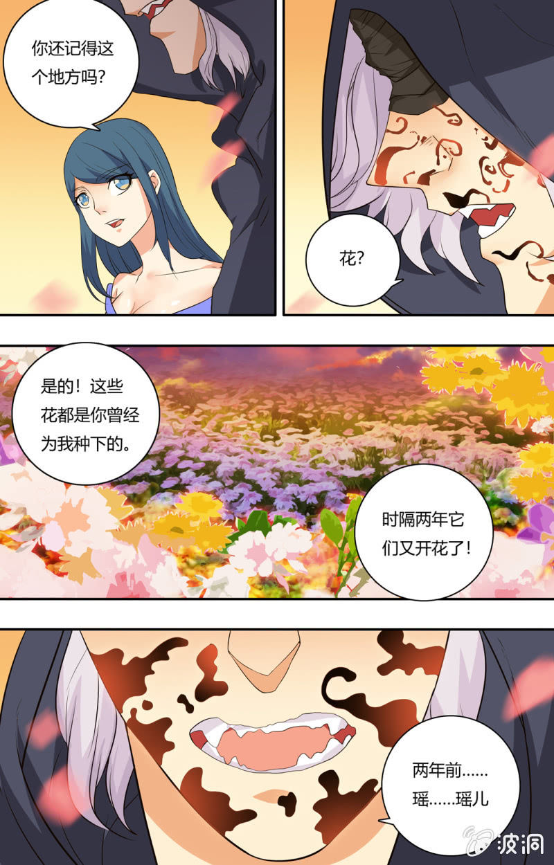 第四十六章-第46话
