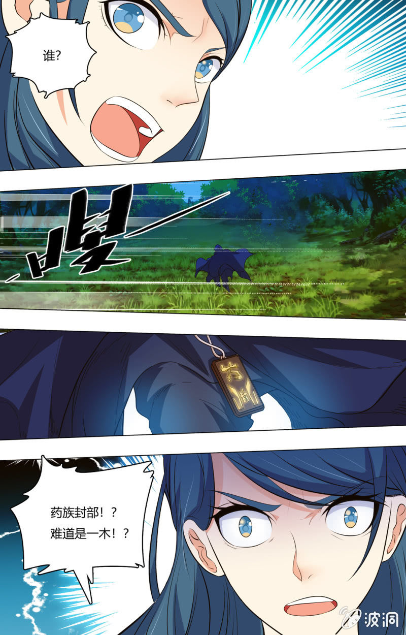 第四十六章-第46话