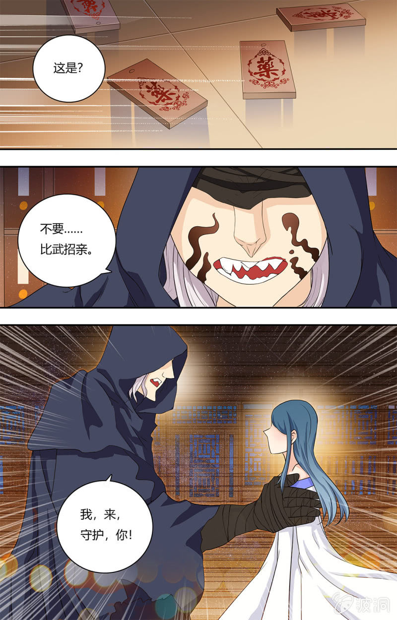 第四十八话-第48话