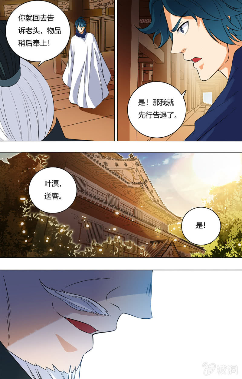 第四十八话-第48话