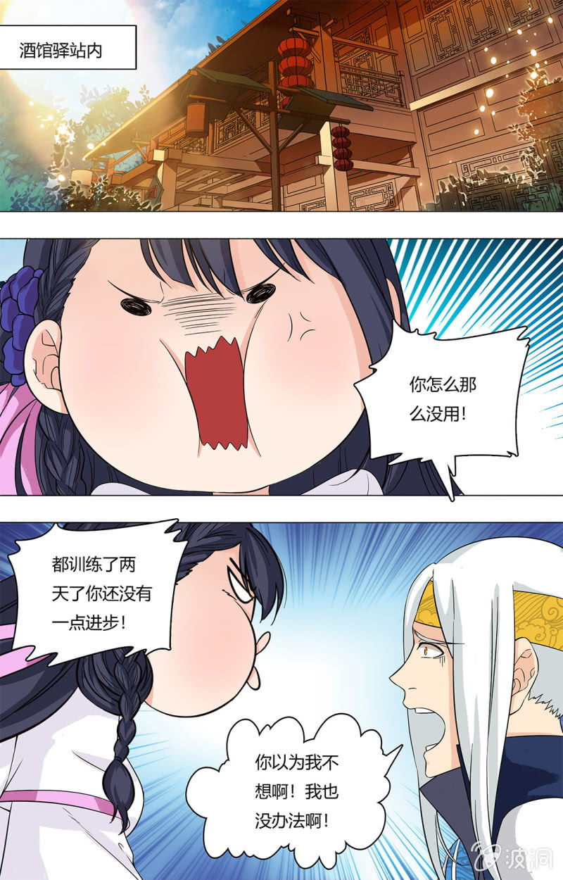 第四十八话-第48话