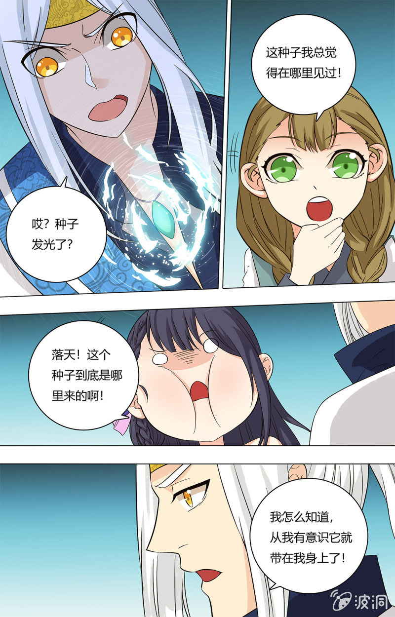 第四十八话-第48话
