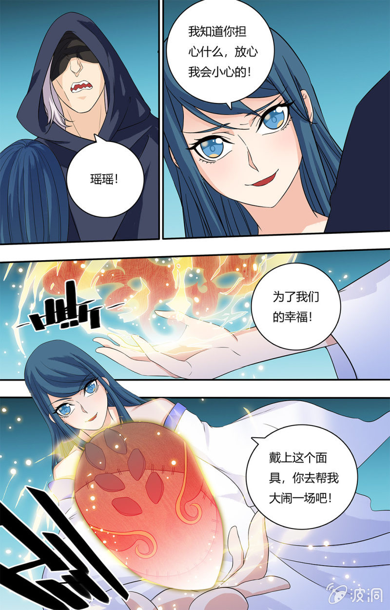 第四十八话-第48话