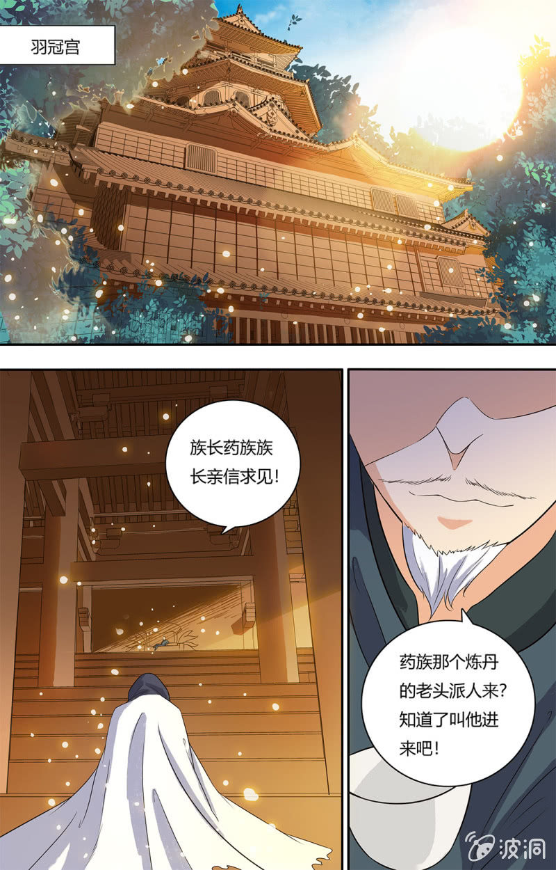 第四十八话-第48话