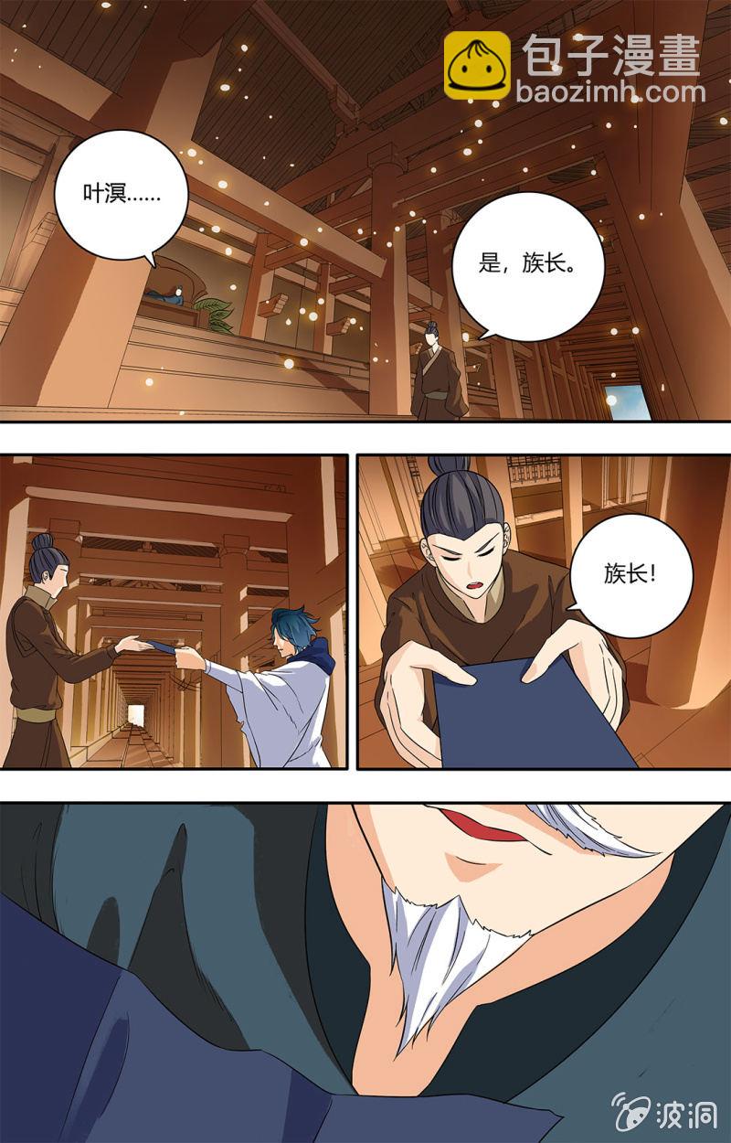第四十八话-第48话