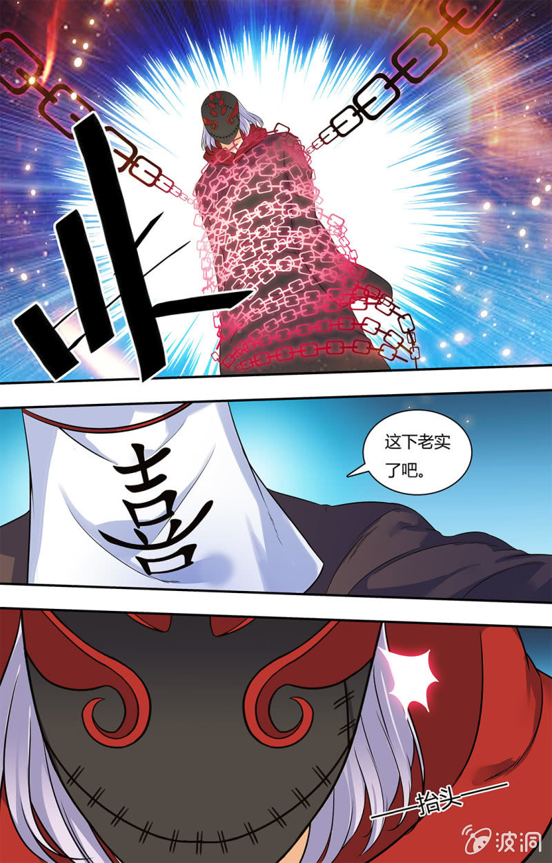 第五十话-第50话