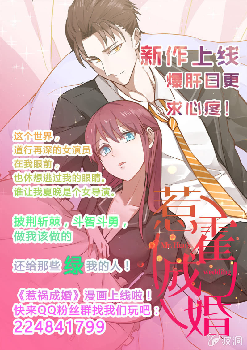 第五十话-第50话