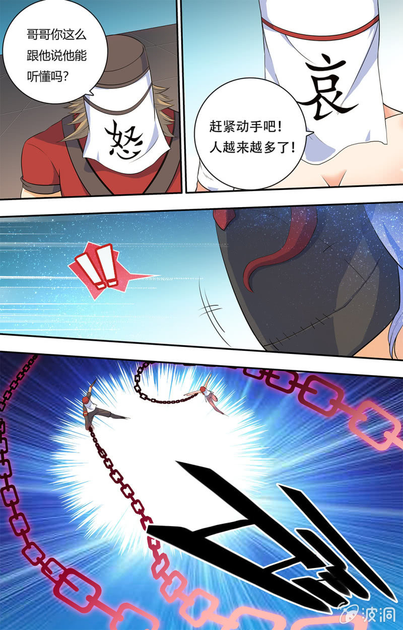 第五十话-第50话