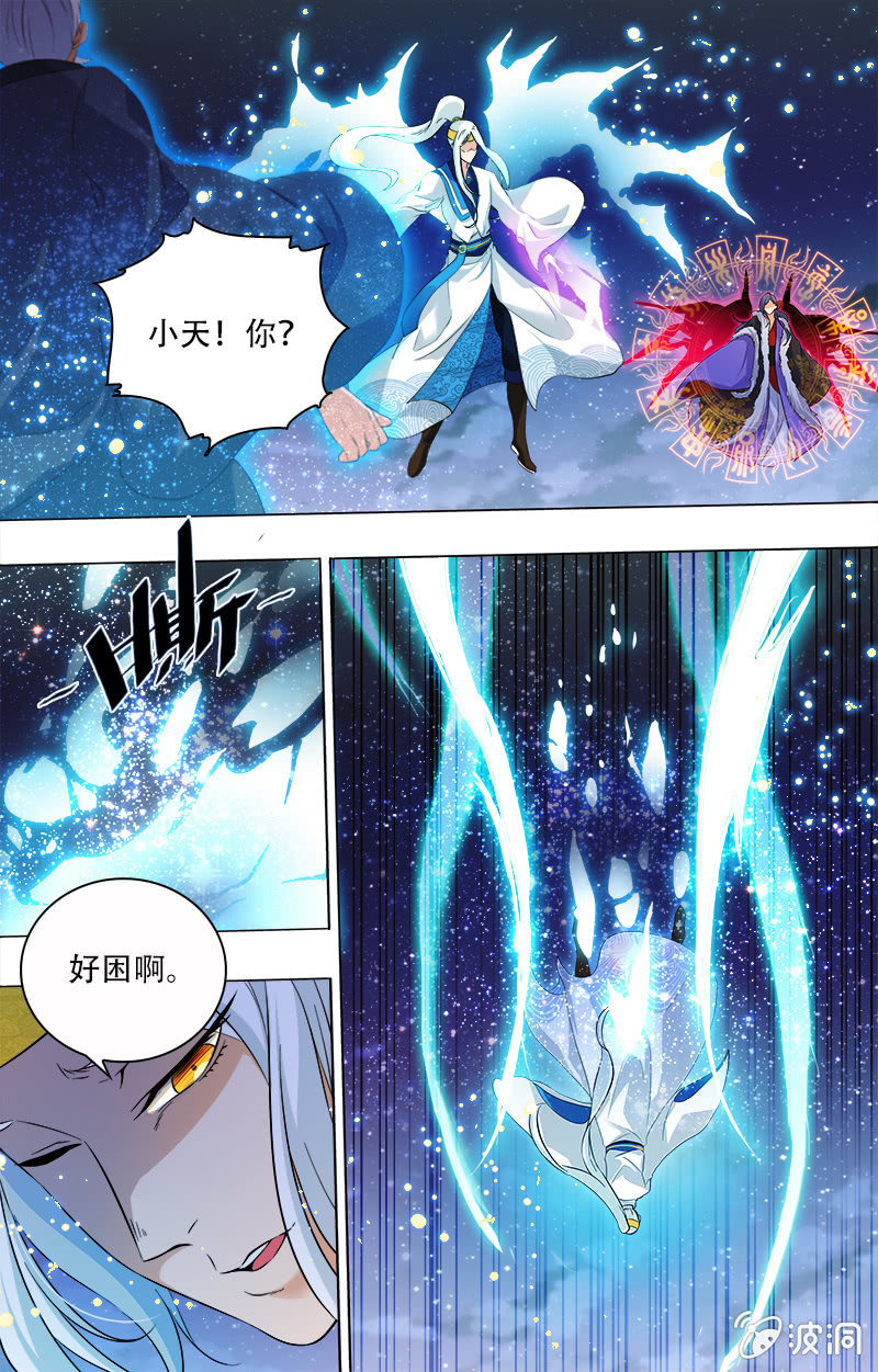 第6话-第6话