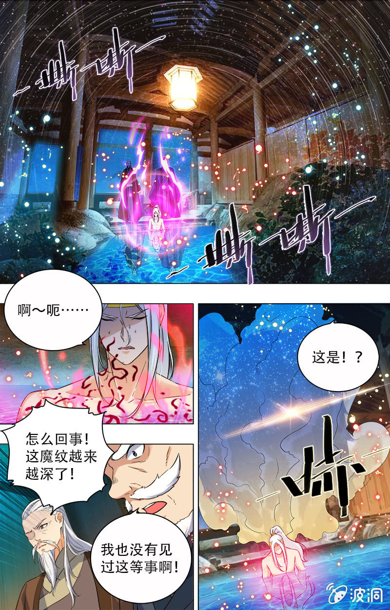 第6话-第6话