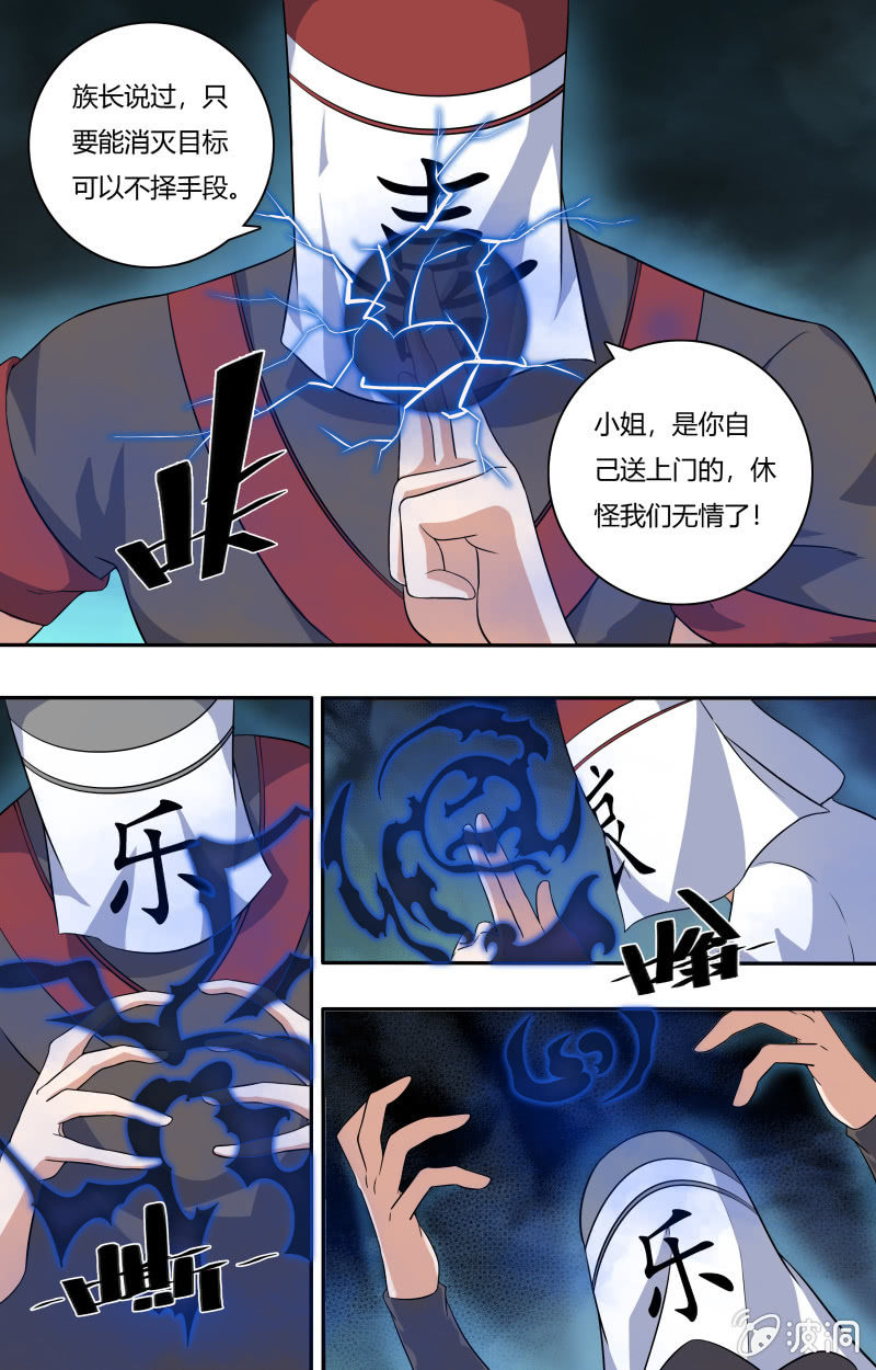52-第52话