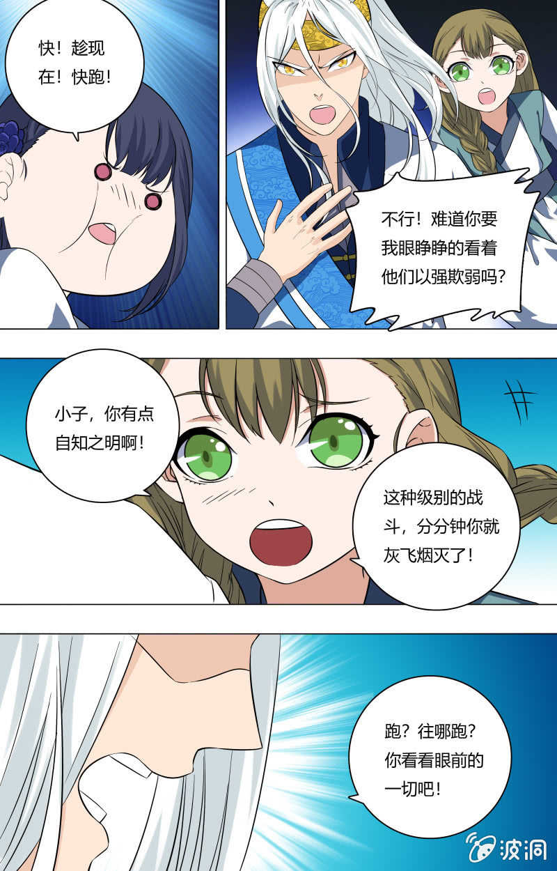 52-第52话