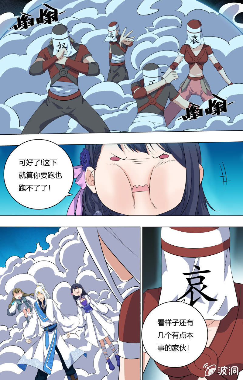 52-第52话