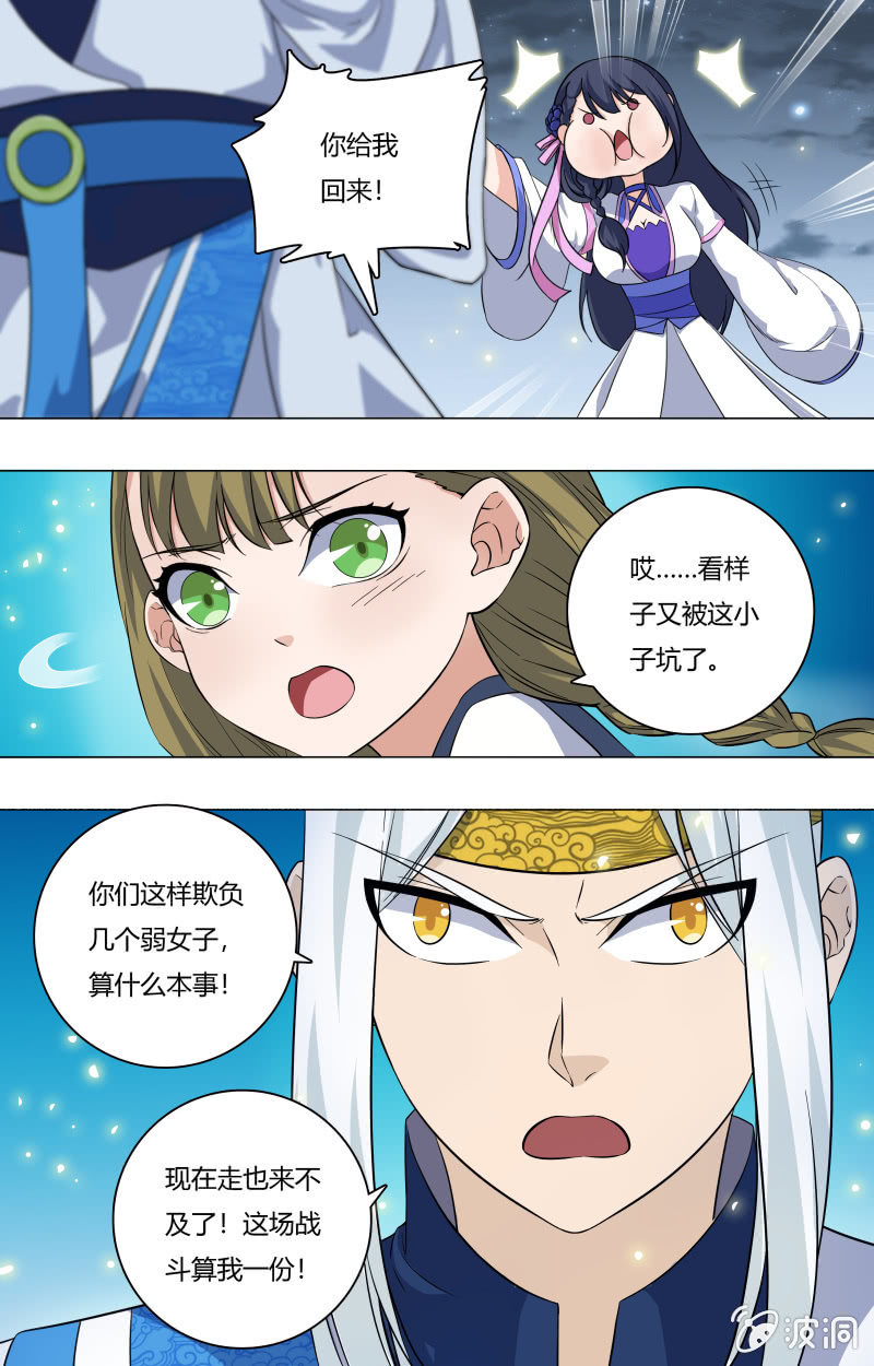 52-第52话