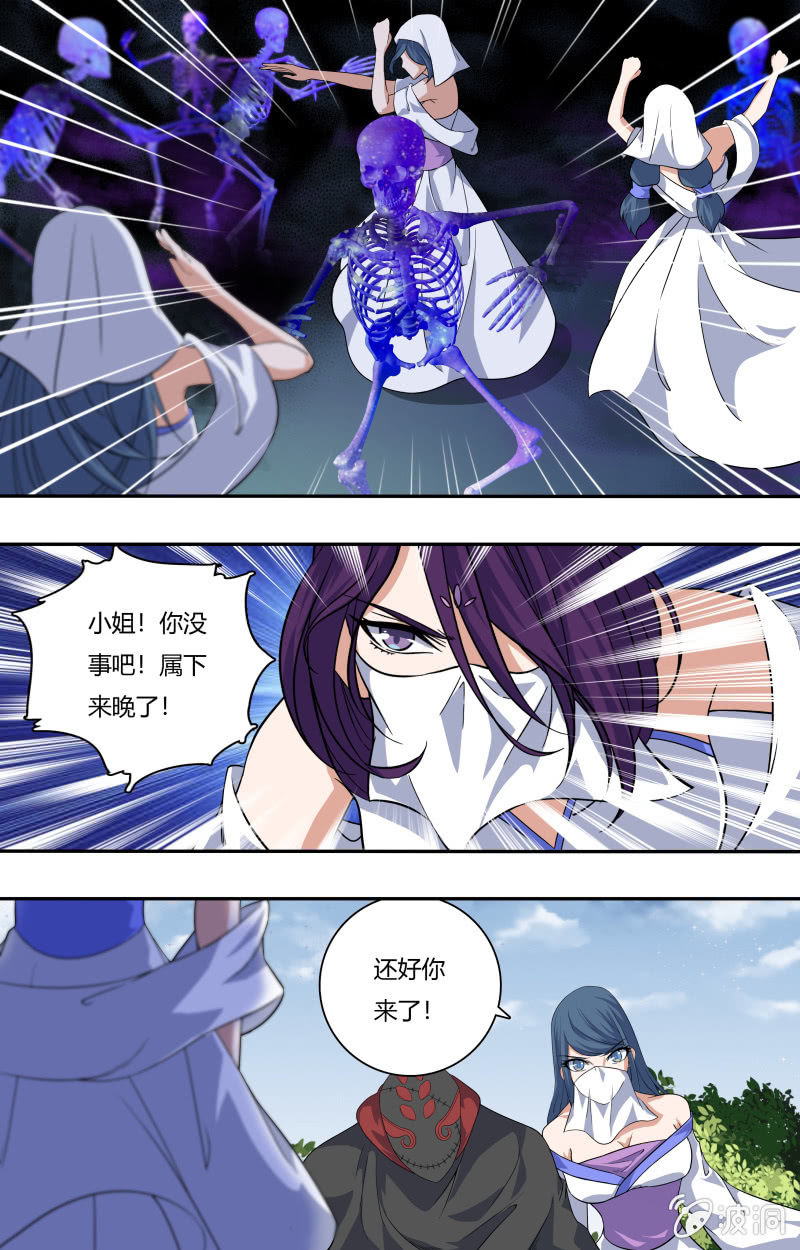 52-第52话