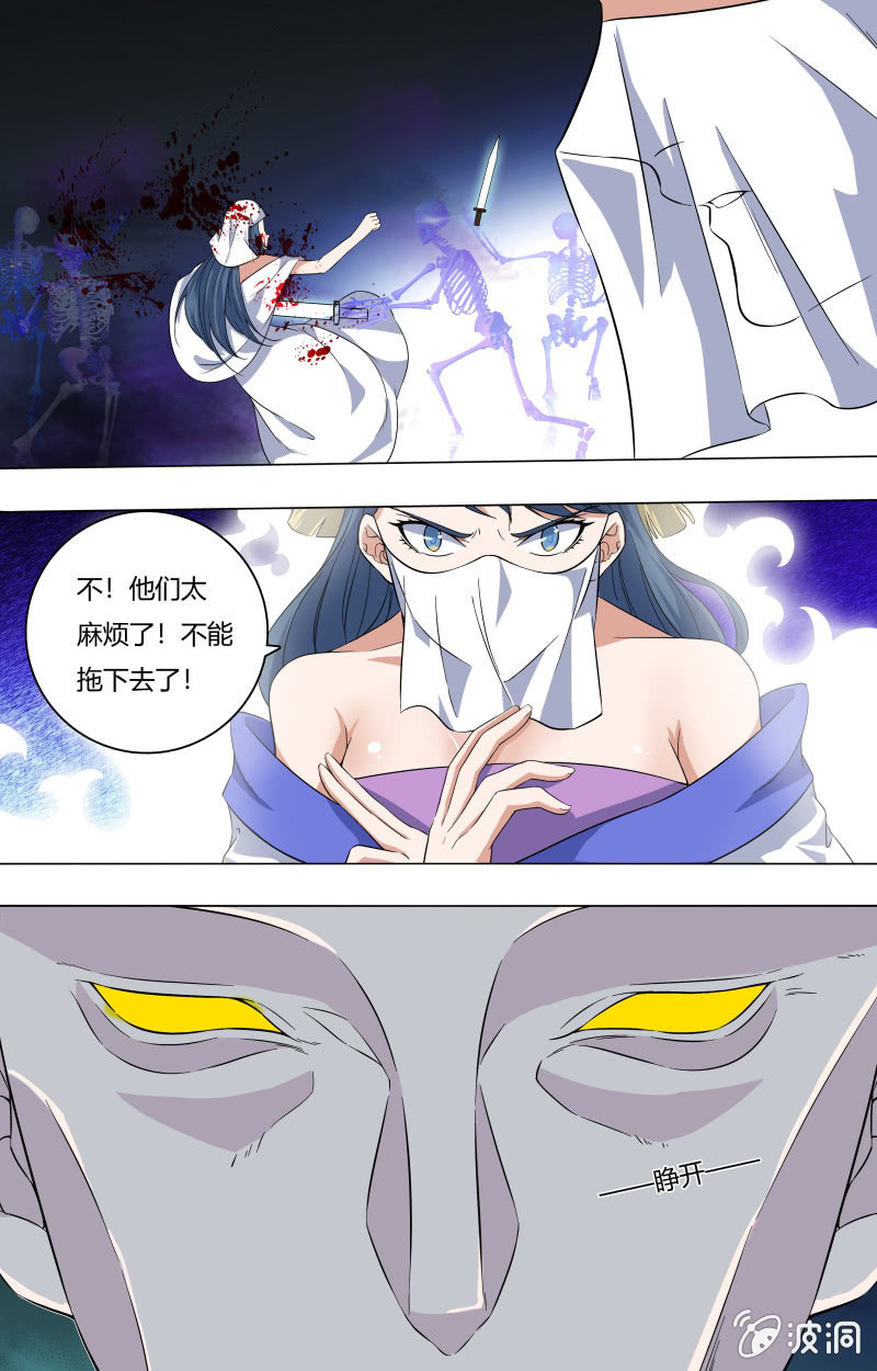 52-第52话