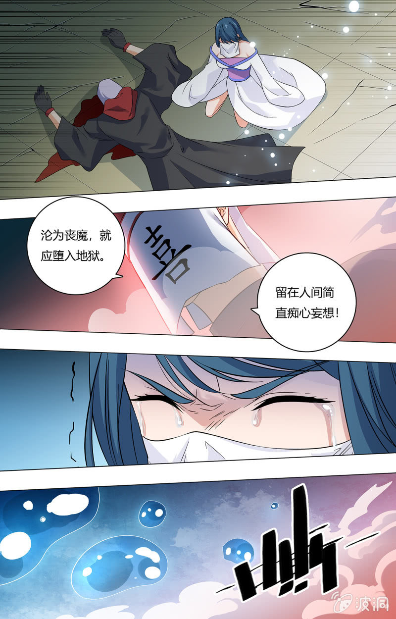 第五十四话-第54话