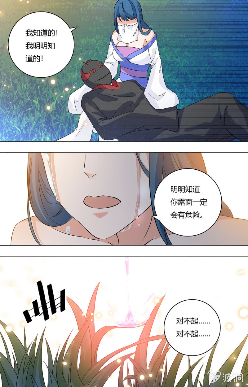 第五十四话-第54话