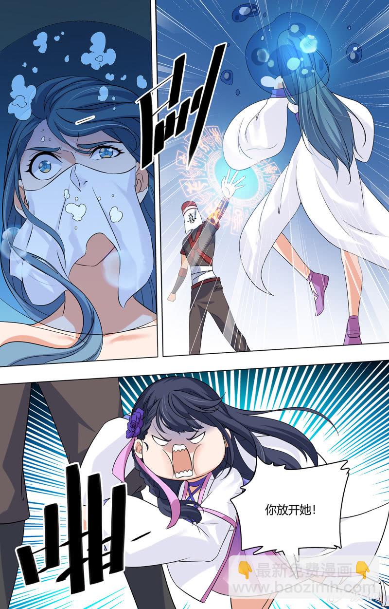 第五十四话-第54话
