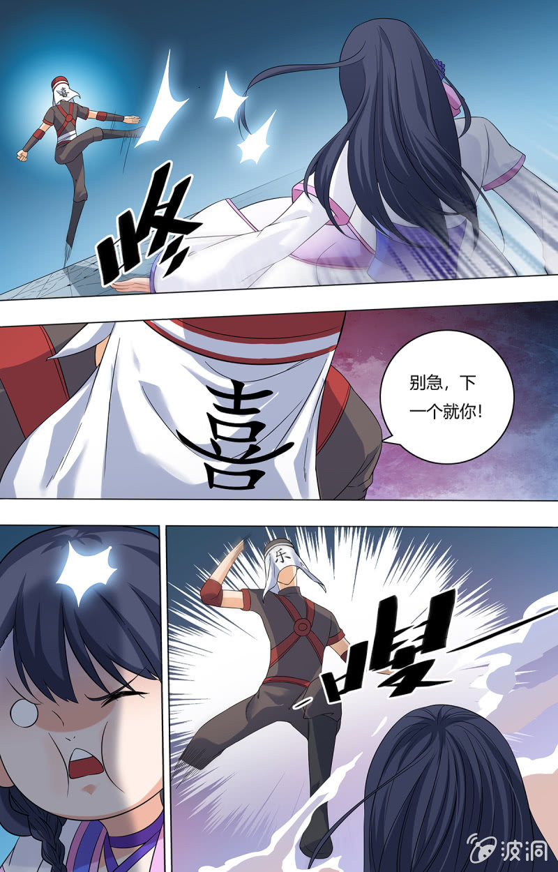第五十四话-第54话