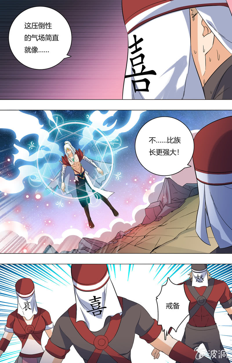 第五十四话-第54话