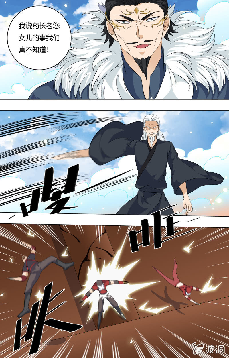 56-第56话