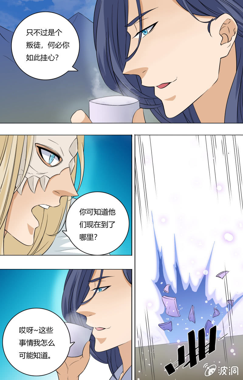 56-第56话