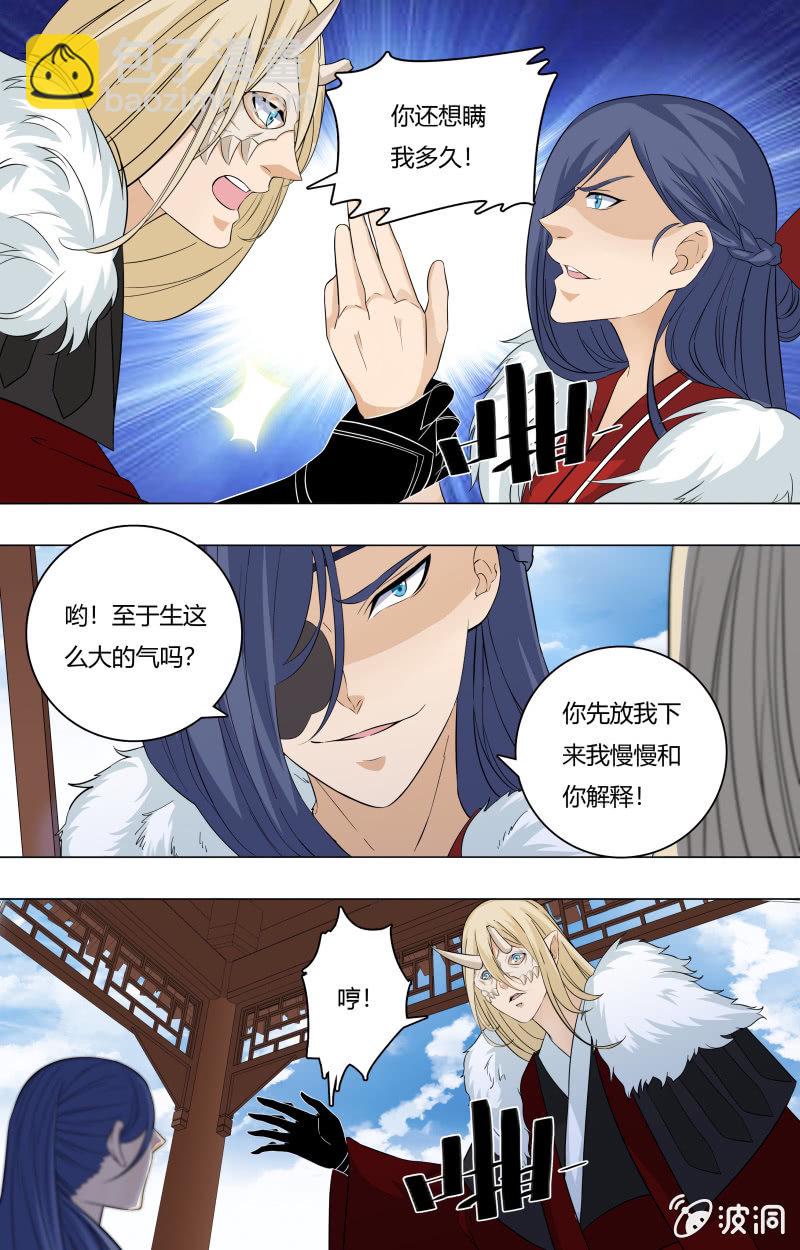56-第56话