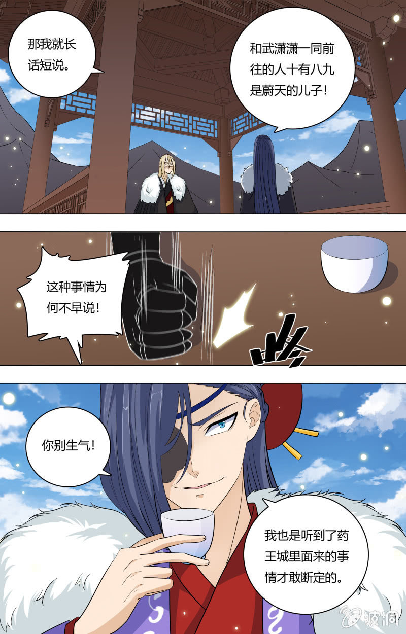 56-第56话