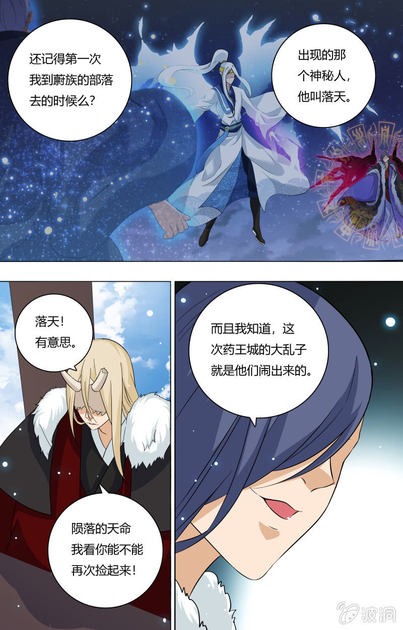 56-第56话