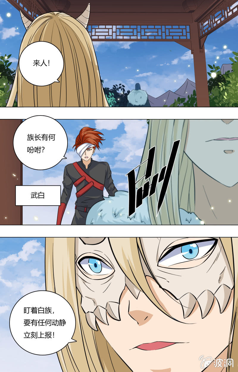 56-第56话
