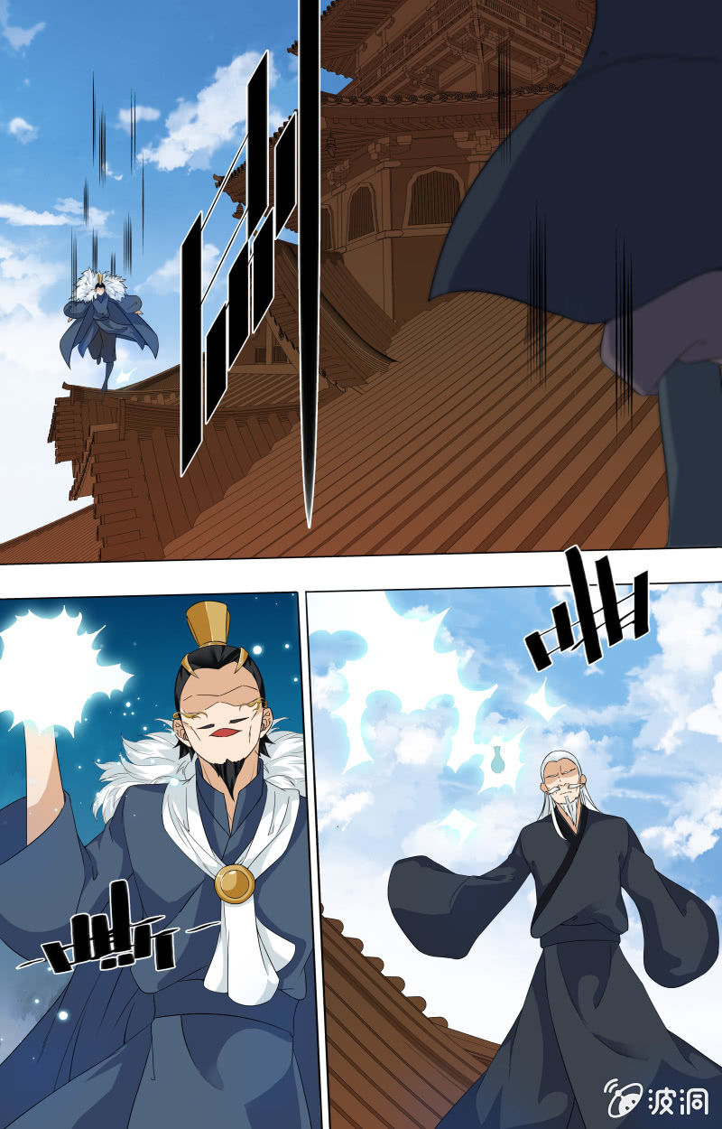 56-第56话