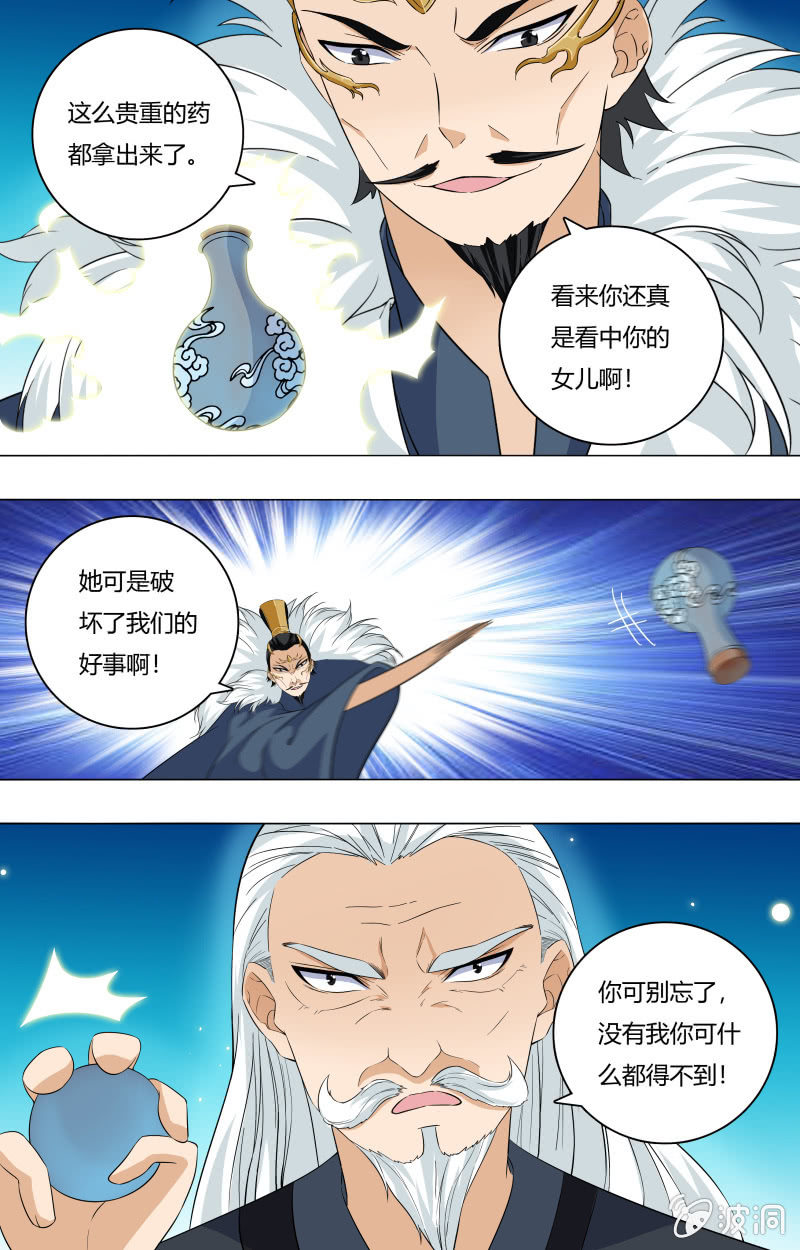 56-第56话