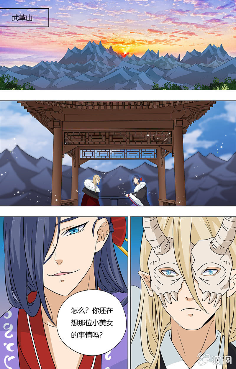 56-第56话