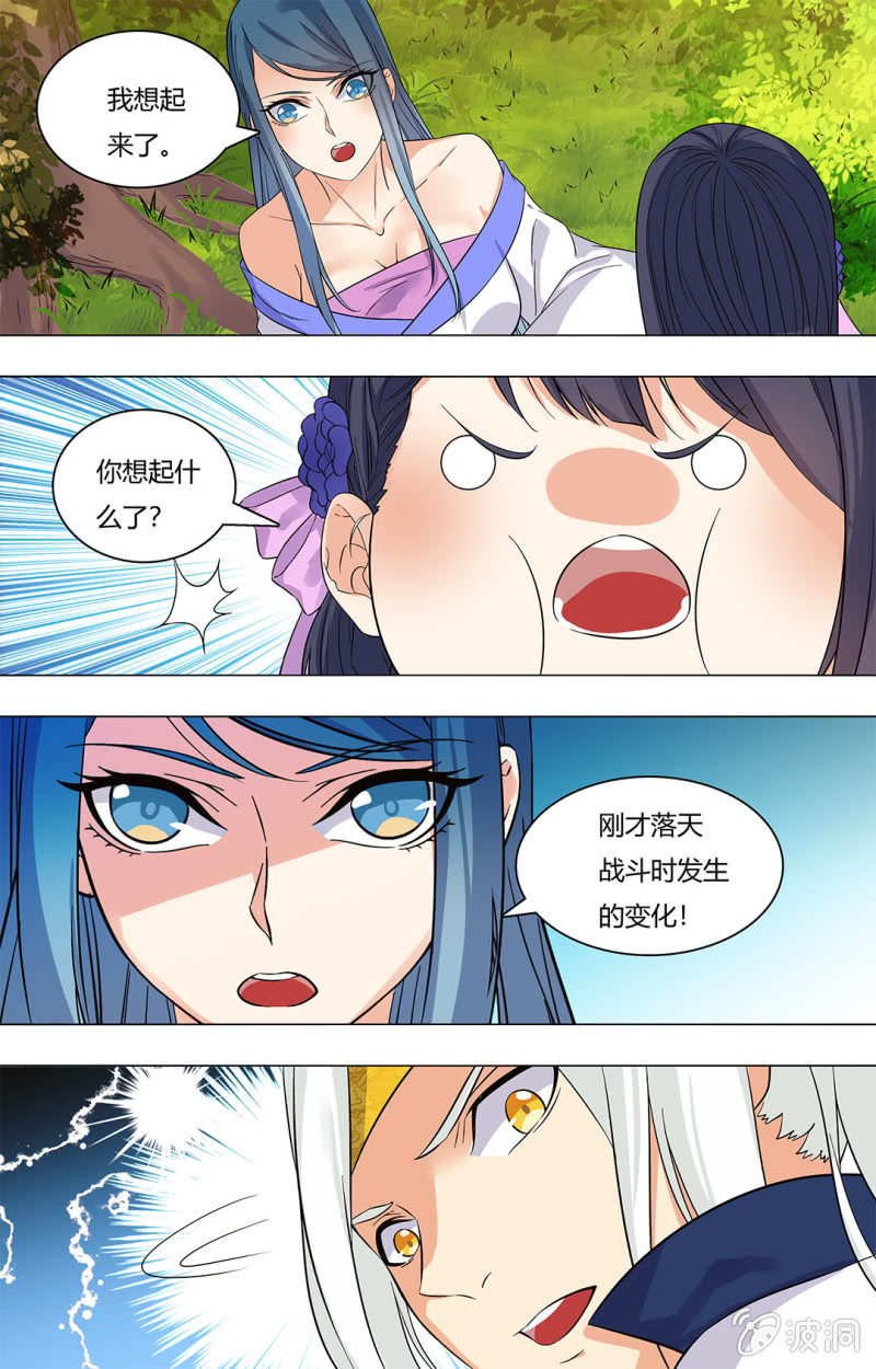 58-第58话