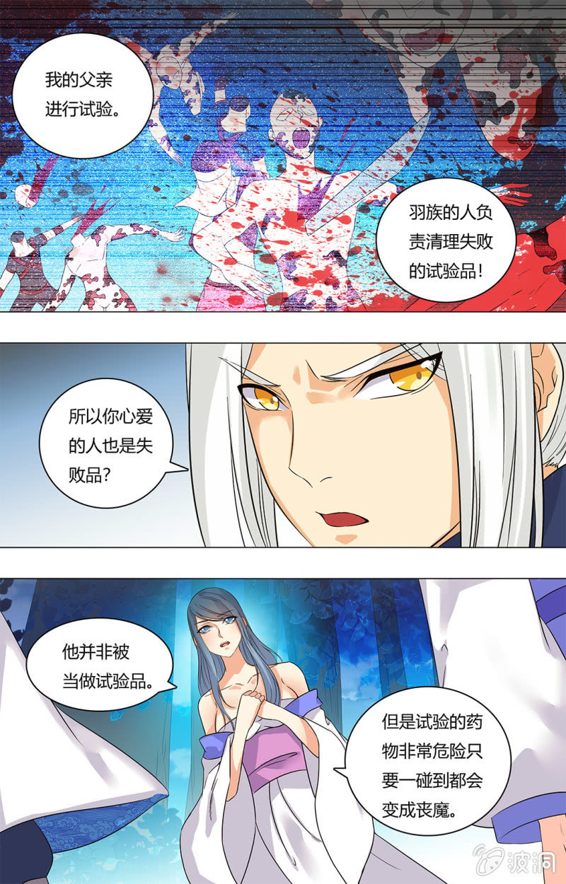 58-第58话