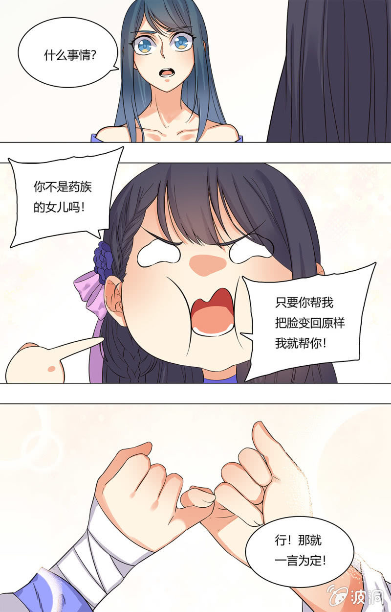 58-第58话