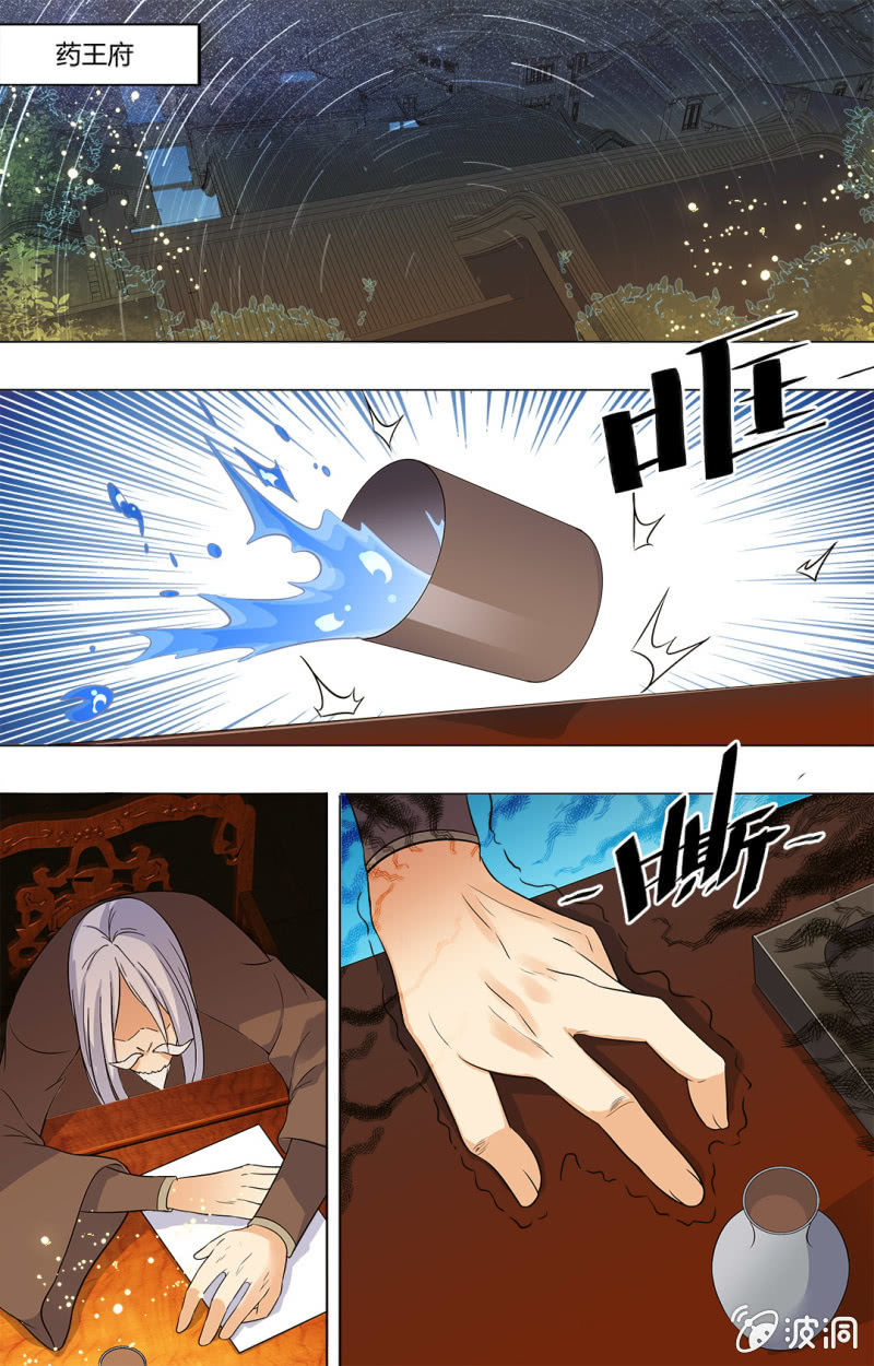 58-第58话
