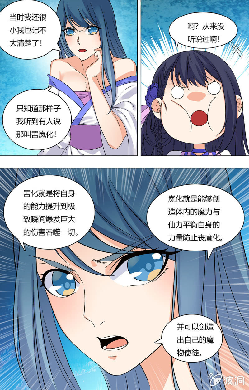 58-第58话