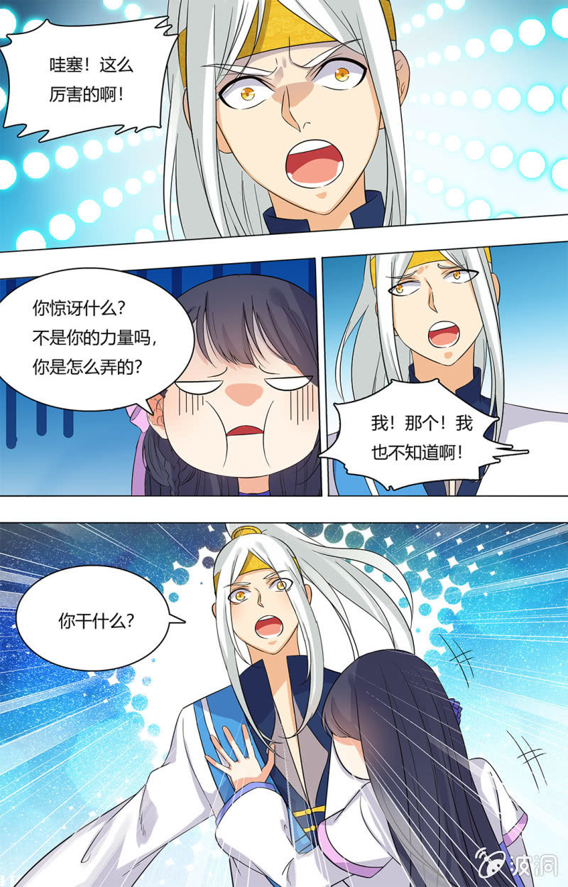 58-第58话