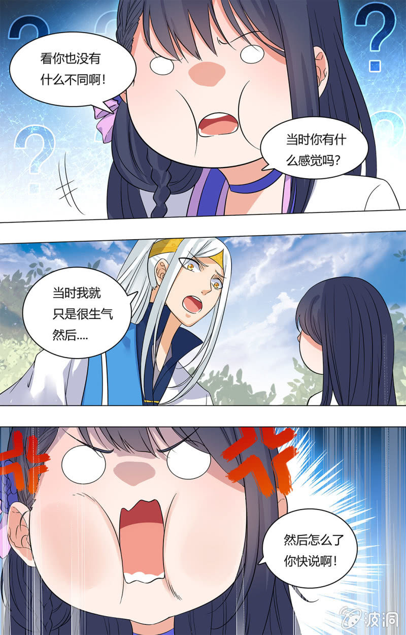 58-第58话