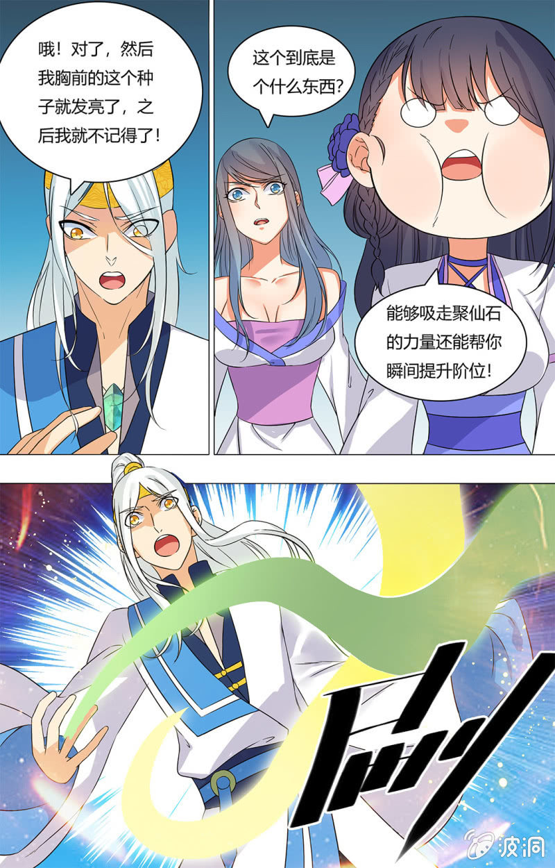 58-第58话
