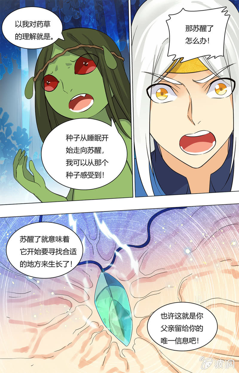 58-第58话