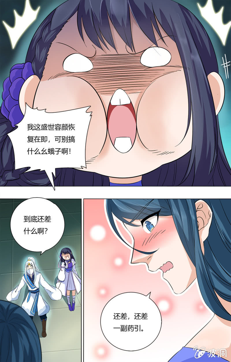 60-第60话